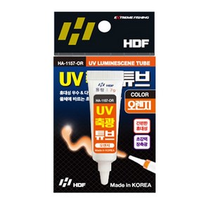 HDF UV 축광 튜브 야광물감 축광액 발광액 HA 1157, 오렌지, 1개