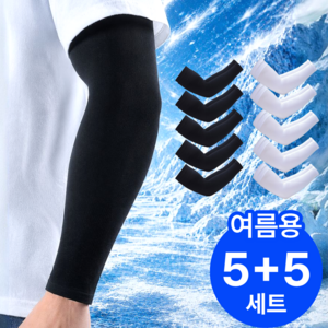 펠코스 남자 팔토시 자외선차단