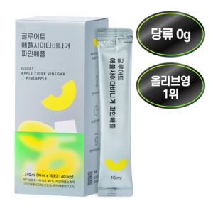 [글루어트] 애플사이다비니거 파인애플 애사비 스틱, 1개, 240ml