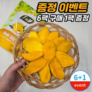 하루랩 반건조 망고 건망고 건조과일 (프리미엄급) 베트남산, 1개, 100g