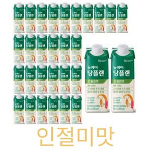 뉴케어 당플랜 세트 곡물맛 200ml 30팩 식이조절 어르신 노인 병문안 환자식 식사대용, 30개