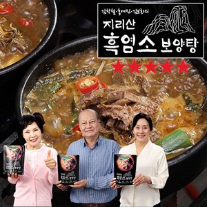 지리산 흑염소 보양탕 김학철 홍여진 김보화 추천 8인분 16인분 아이디어공간, 700g, 8개