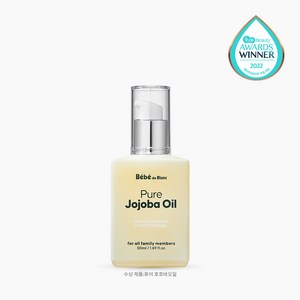 유기농 100% 호호바오일, 1개, 50ml