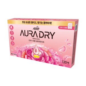 샤프란 아우라 드라이 건조기전용 섬유유연시트 스윗만다린&피오니 120매, 1개, 120개입
