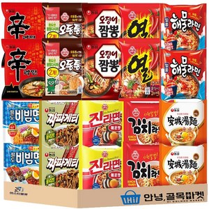 봉지 라면 10종 세트 ( 신라면 일품해물 라면 오동통면 오징어짬뽕 열라면 비빔면 짜파게티 진라면 매운맛 김치 라면 안성탕면 ) 총 20개