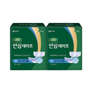 디펜드 남녀공용 안심테이프 성인기저귀 대형, 10개입, 2개