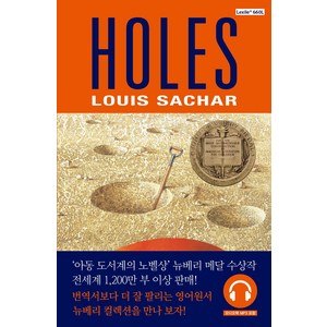 Holes 홀스 롱테일북스 교재 + 워크북 + 오디오북 개정판, Holes 홀스 영어원서