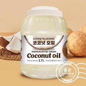 Premium 엑스트라버진 코코넛오일 2.7L(2 700ml) 1개 비건인증, 2.7L