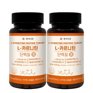L-카르니틴 단백질 500mg HACCP 인증제품, 100정, 2개