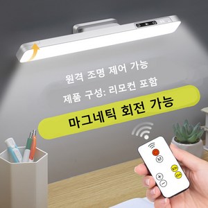 VANKIN LED 독서등 LED 무드등 붙이는벽조명 실내벽등