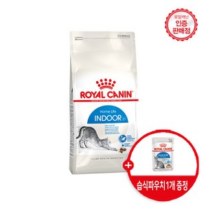 로얄캐닌 고양이 인도어 400g 1.2kg 4kg 10kg + 사은품 습식파우치1개 증정, 1개