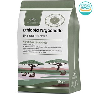 헬리빈 에티오피아 예가체프 원두커피 G2, 1kg, 홀빈(분쇄안함), 1개