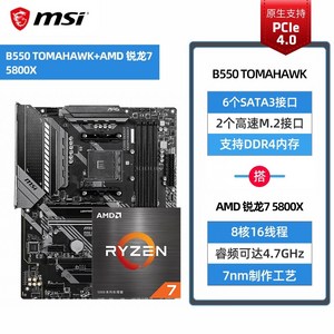 3년 가정방문 AMD Ryzen 7 5800X 프로세서r7 박스형 데스크탑 컴퓨터 마더보드 cpu 세트 MSI X570B550B450 박격포 마더보드 RYZEN51600