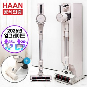 한경희 500W 무선청소기 / 자동흡입 클린타워 스테이션