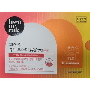 화애락 뷰티 부스터 히알루론산, 14회분, 1개