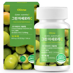 [정품] 그린 아세로라C 천연 비타민C, 60정, 1개