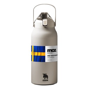 MOZ 스웨덴 나혼자산다 보온병 포스코 316 스텐 대용량 원터치 손잡이 보온보냉병 보온텀블러, 오트밀베이지, 1300ml, 1개