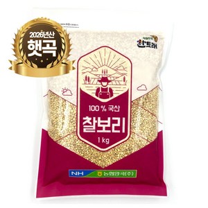 농협양곡 찰보리, 1kg, 1개