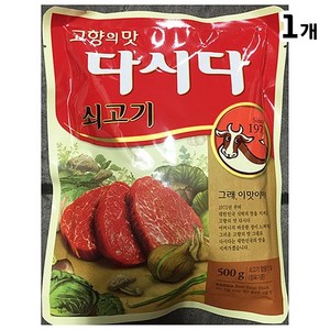 [무료배송]쇠고기다시다(백설 500g)/식당용/업소/코인육수/산들애/하나가쓰오부시/소고기다시다골드, 1개, 500g