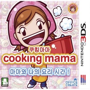 닌텐도3ds 쿠킹마마 마마와 나의 요리시간 한글 중고