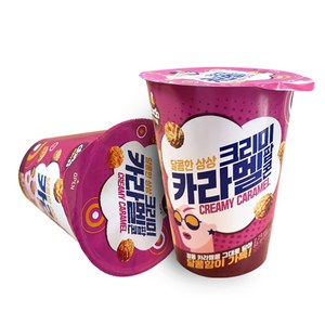 커널스팝콘 크리미카라멜 65g 2BOX (총 24개) 영화관 커널스 카라멜 뻥튀기 강냉이 팝꽃 컵 당뇨간식 캠핑 편의점 코스트코, 1개