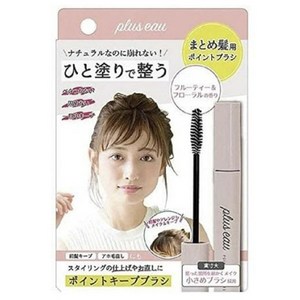 플러스오 포인트 킵 브러쉬 묶음 머리용 10ml