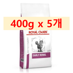 로얄캐닌 캣 얼리 레날 400g+3포 CAT EARLY RENAL, 400g, 5개