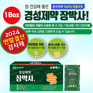 경성제약 장박사 10g x 30포 / 차전자피 식이섬유, 300g, 1세트