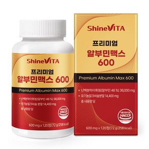 프리미엄 알부민 밀크씨슬 맥스 600 4개월분 고함량 난백 HACCP 식약처 인증, 120정, 1개