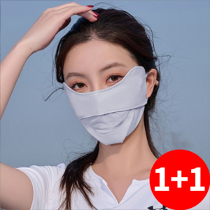 블루릴리 자외선차단 메쉬 쿨 골프 마스크 1+1