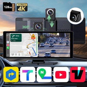 테크먼트 빠른부팅 카플레이 모니터 안드로이드 오토 올인원 블루투스 네비게이션 후방카메라 10.26인치 11.7인치, 2GB, TY2+순정형 와이...