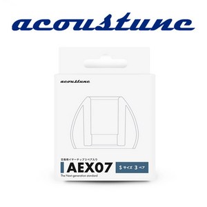 어쿠스튠 AEX07 초장기 베스트셀러 후속 귀형 데이터 이어팁 (ACOUSTUNE), XL