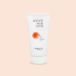 바랑소리 톤업 선크림 해오름가리개, 1개, 0.05l