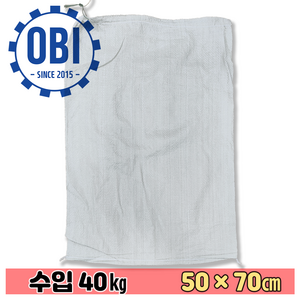 수입마대 40Kg 재활용 폐기물 포대자루, 100개