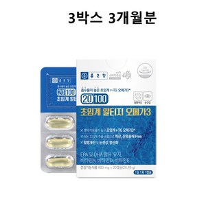 종근당 초임계 알티지 오메가3 30캡슐 3박스 3개월분, 30정