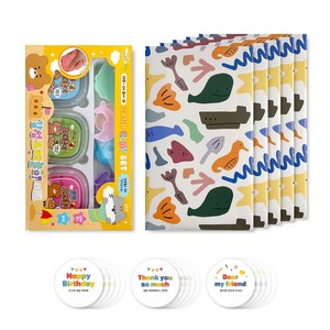 베이빈 모래놀이 구디백 완포장