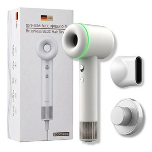 독일 가정용 저소음 항공모터 헤어 드라이기