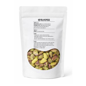 크리미넛 탈각 피스타치오