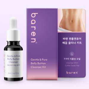 바렌 젠틀앤퓨어 배꼽 클리너 때제거 오일 키트, 1개, 20ml