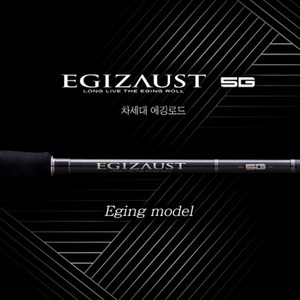 세강 메이저크래프트 EGIZAUST 5G 에기조스트 5G 에깅대, EZ5-782ML