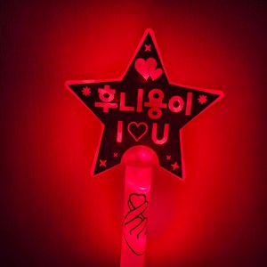 LED응원봉 LED별봉 별봉 재롱잔치 재롱잔치용품 콘서트 야광봉, 양면, 각진체, 빨강