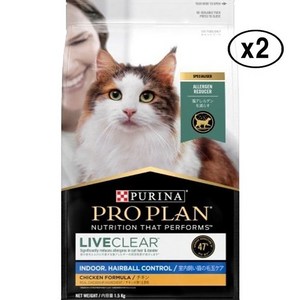 (오늘출발) 2개 프로플랜 리브클리어 인도어 헤어볼 고양이 알레르기 사료 1.5kg 2개, 헤어볼+장건강, 1.5kg, 2개