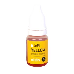 엘틴푸드칼라 진한 노랑 10g (YELLOW) 식용색소, 1개