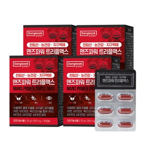 동국제약 [동국제약] 전립선 눈건강 지구력에 맨즈파워 트리플 맥스 1000mg 30캡슐, 30정, 4개