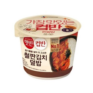 햇반 컵반 볶은 김치 덮밥, 247g, 5개