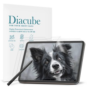다이아큐브 레노버 요가탭 플러스 AI 12.7 저반사 사각사각 종이질감 항균 블루라이트차단 액정보호필름 간편부착