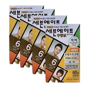 세븐에이트 무향료 칼라크림60g 염색약 4개, 6호 자연스런 갈색