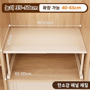 VANKIN 길이 높이 조절 가능한 옷장 정리 선반