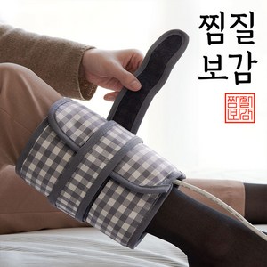 찜질보감 전기 온열찜질기 다용도 BN-002