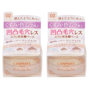 캔메이크 모공 요철커버 에어리 베이스 02 내추럴베이지 9g x 2개세트, 02 내츄럴 베이지..., 2개